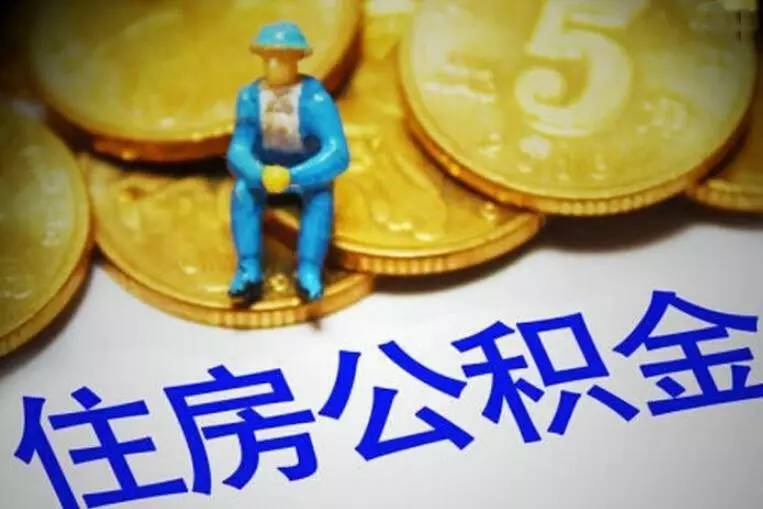 佛山高明区私人资金. 私人资金来源. 私人资金投资